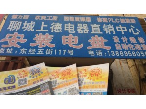 《大商中国》鲁豫皖苏版第29期发行足迹！